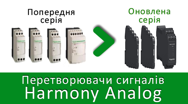 harmony_news_3.png