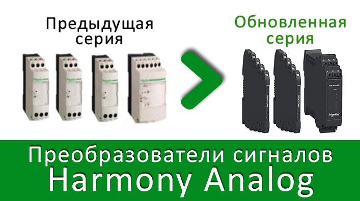 harmony_news_8.png