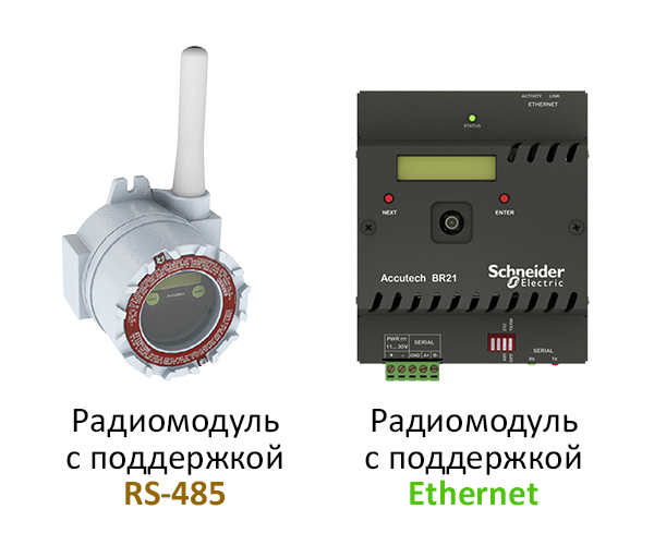 accutech_7.png